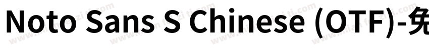 Noto Sans S Chinese (OTF)字体转换